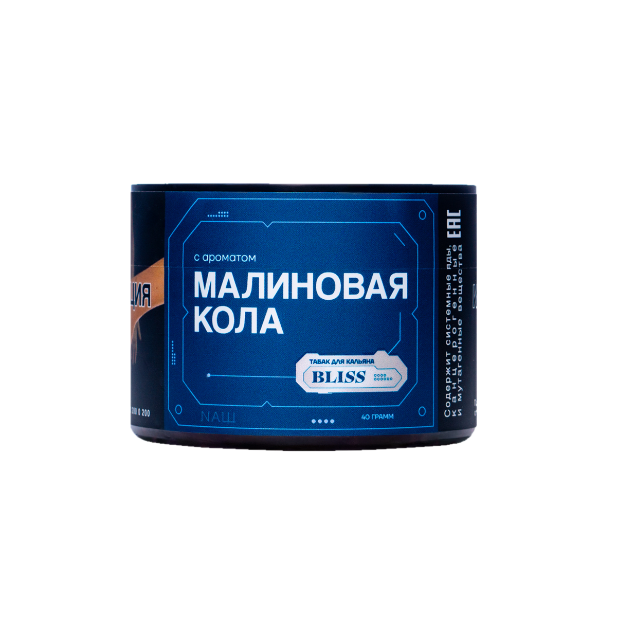 изображение_2024-11-14_145127221