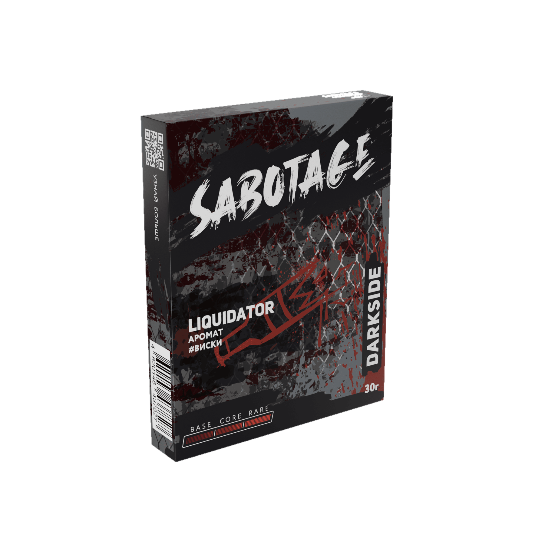 SABOTAGE-LIQUIDATOR-30gr