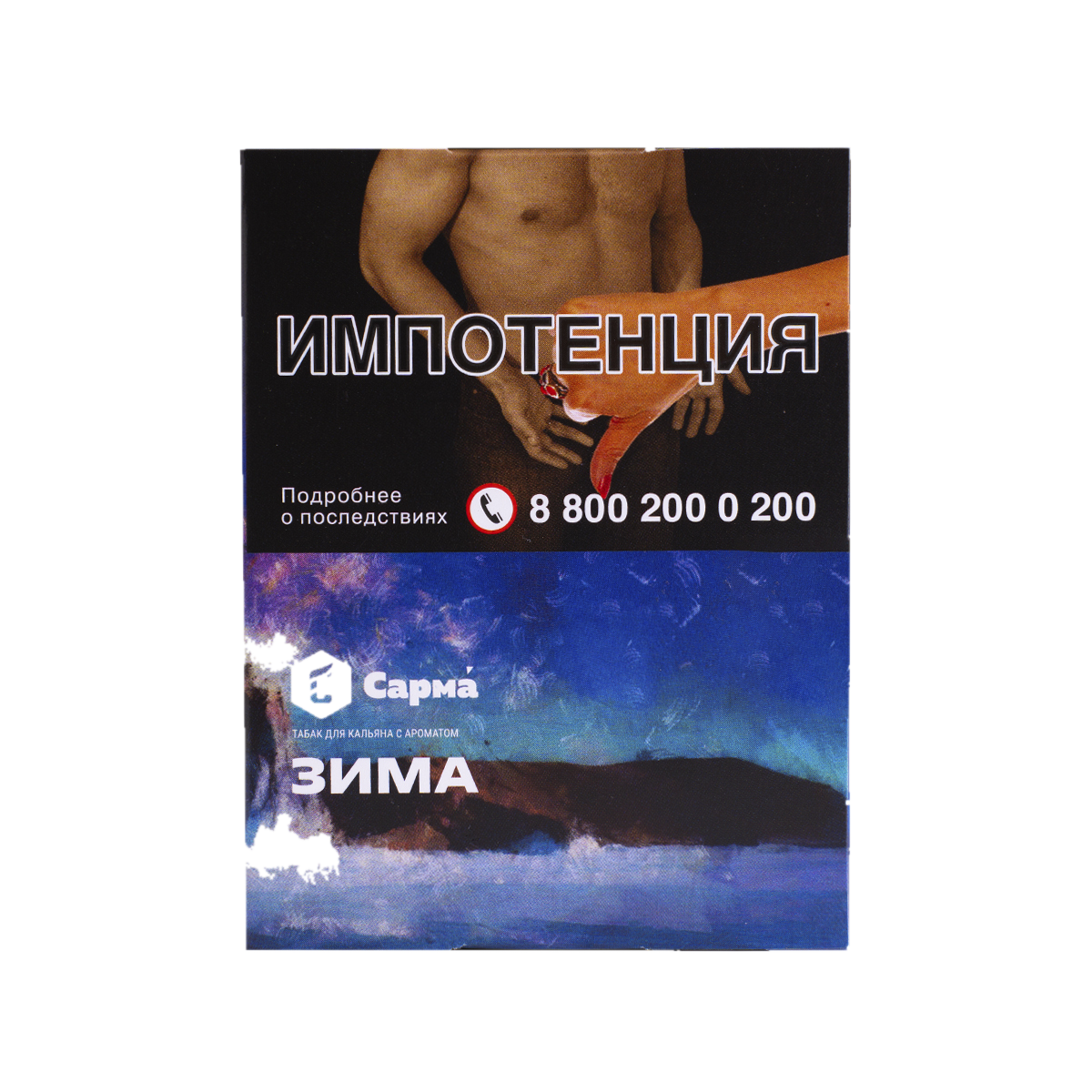 изображение_2025-02-05_164606717