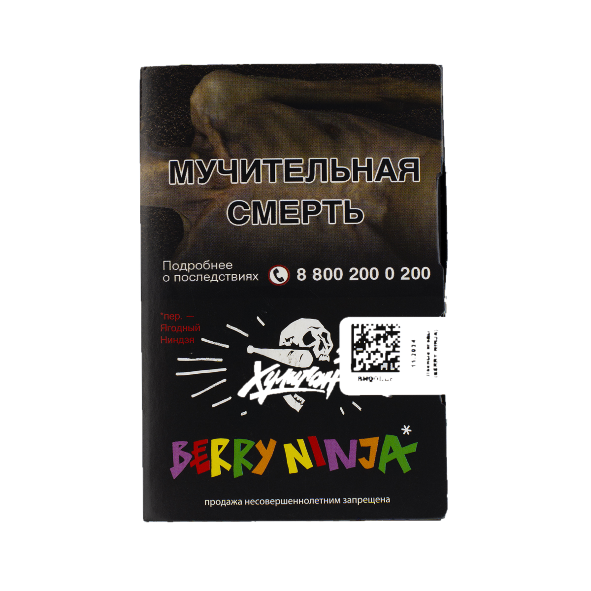 изображение_2024-12-21_010402240