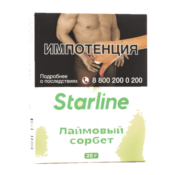изображение_2025-02-15_004905004
