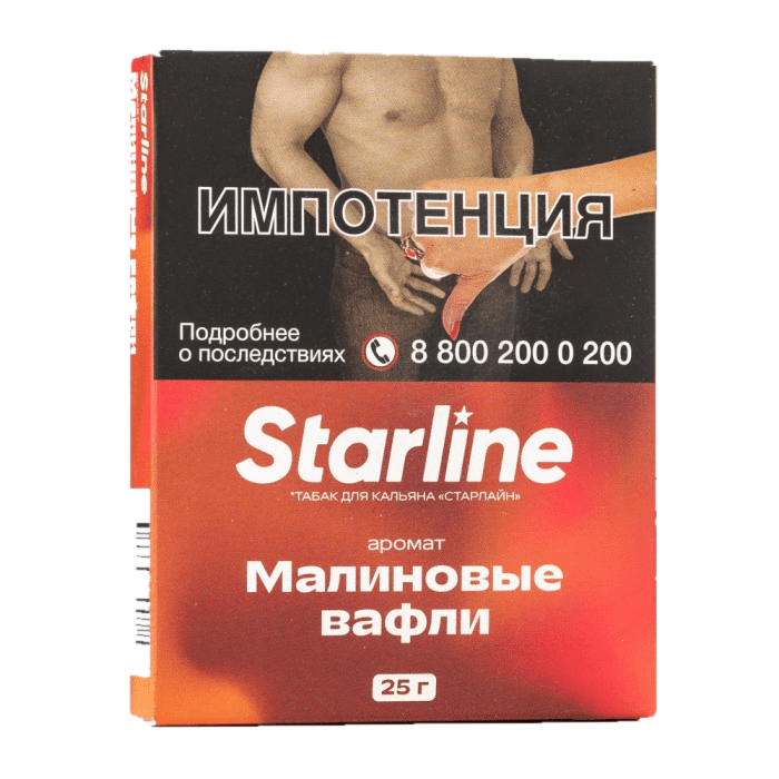 изображение_2025-02-15_005118816