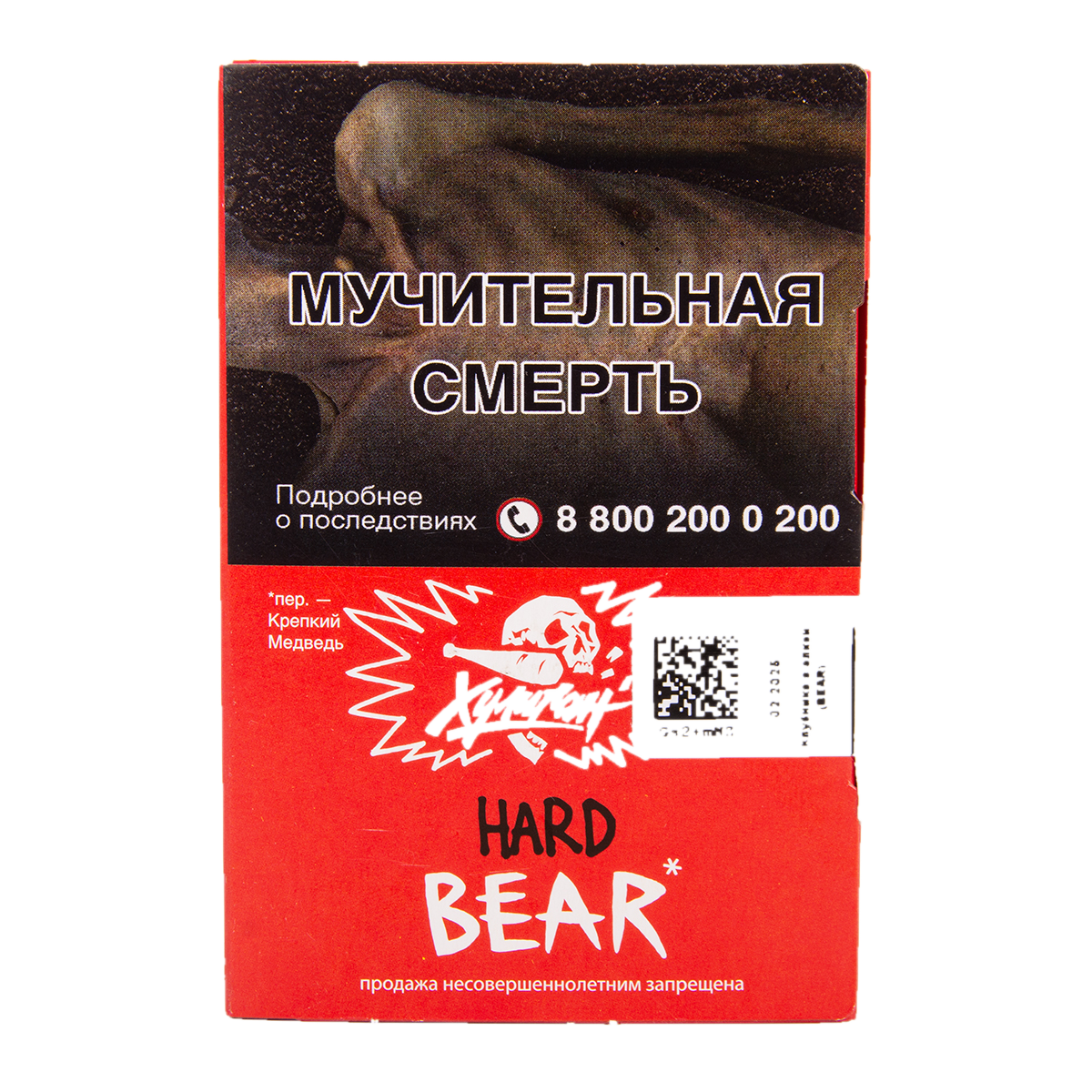 изображение_2025-03-25_172739419