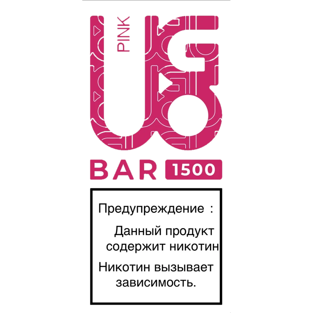 ugobar_pink
