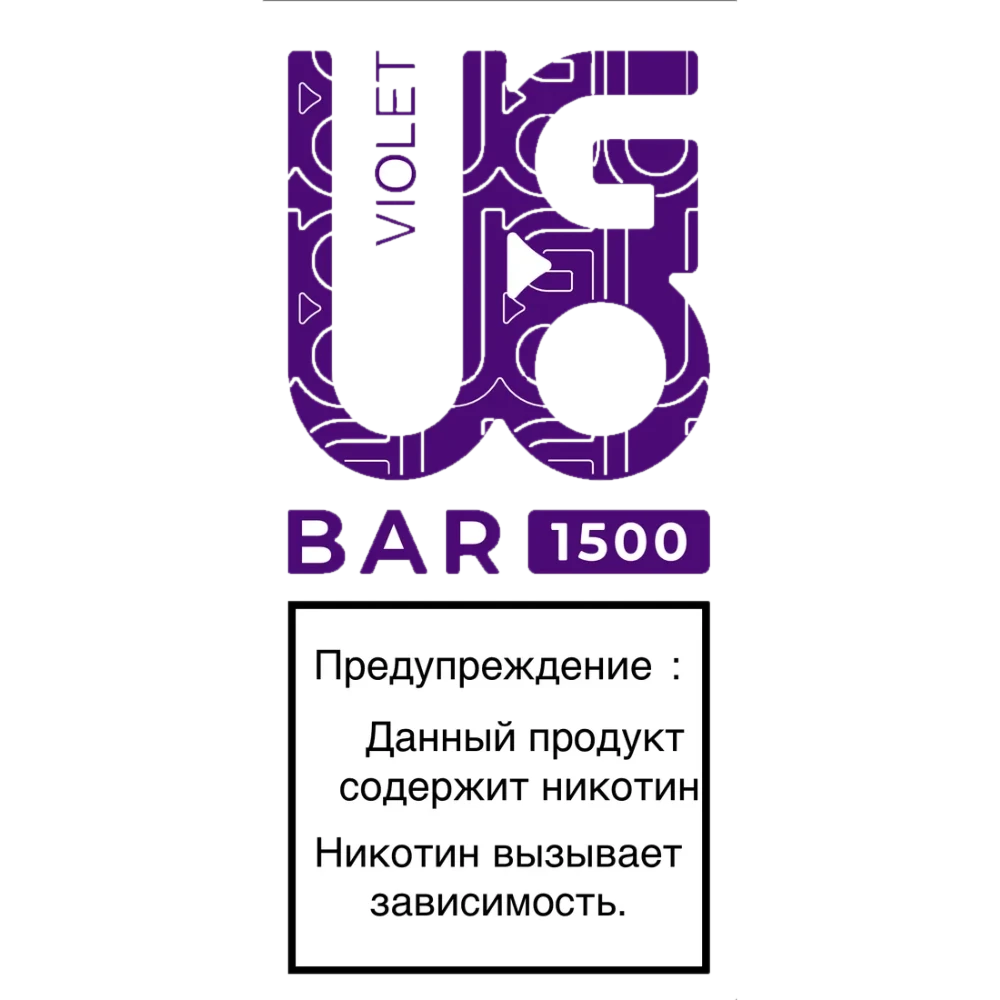 UGOBAR_VIOLET