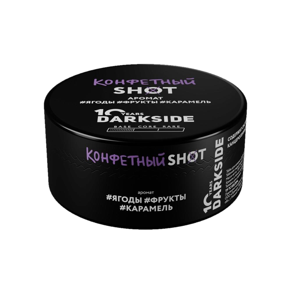 Darkside Shot - Конфетный (Ягоды фрукты карамель) 120гр.