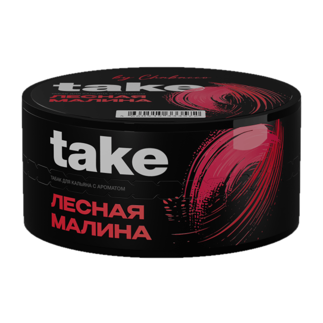 takelesnajamalina25-650x650