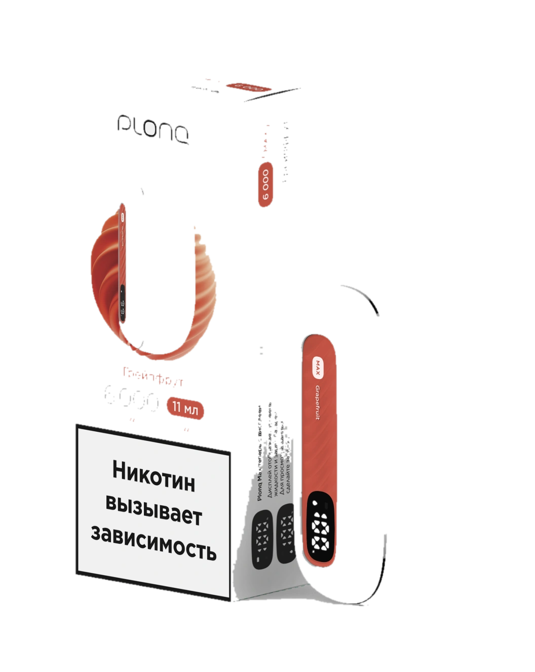67813d26ebd8b3a919d9d786_pl-max_grapefruit