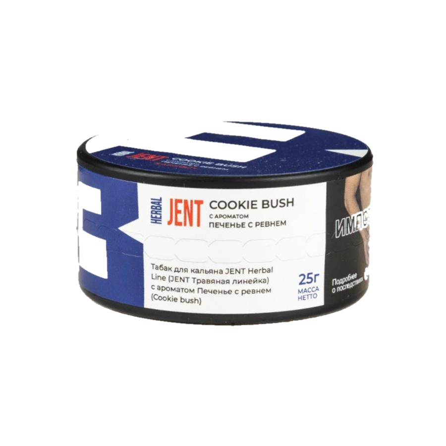 COOKIE-BL-25-900x900