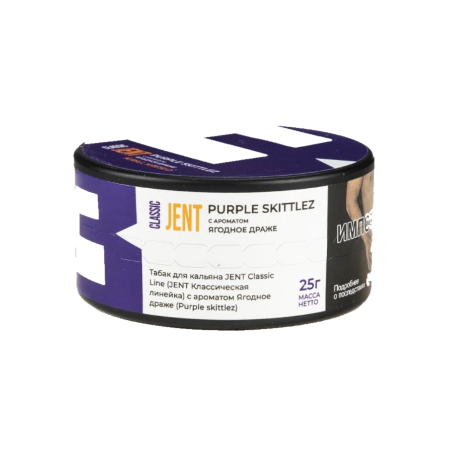 PURP-25-900x900