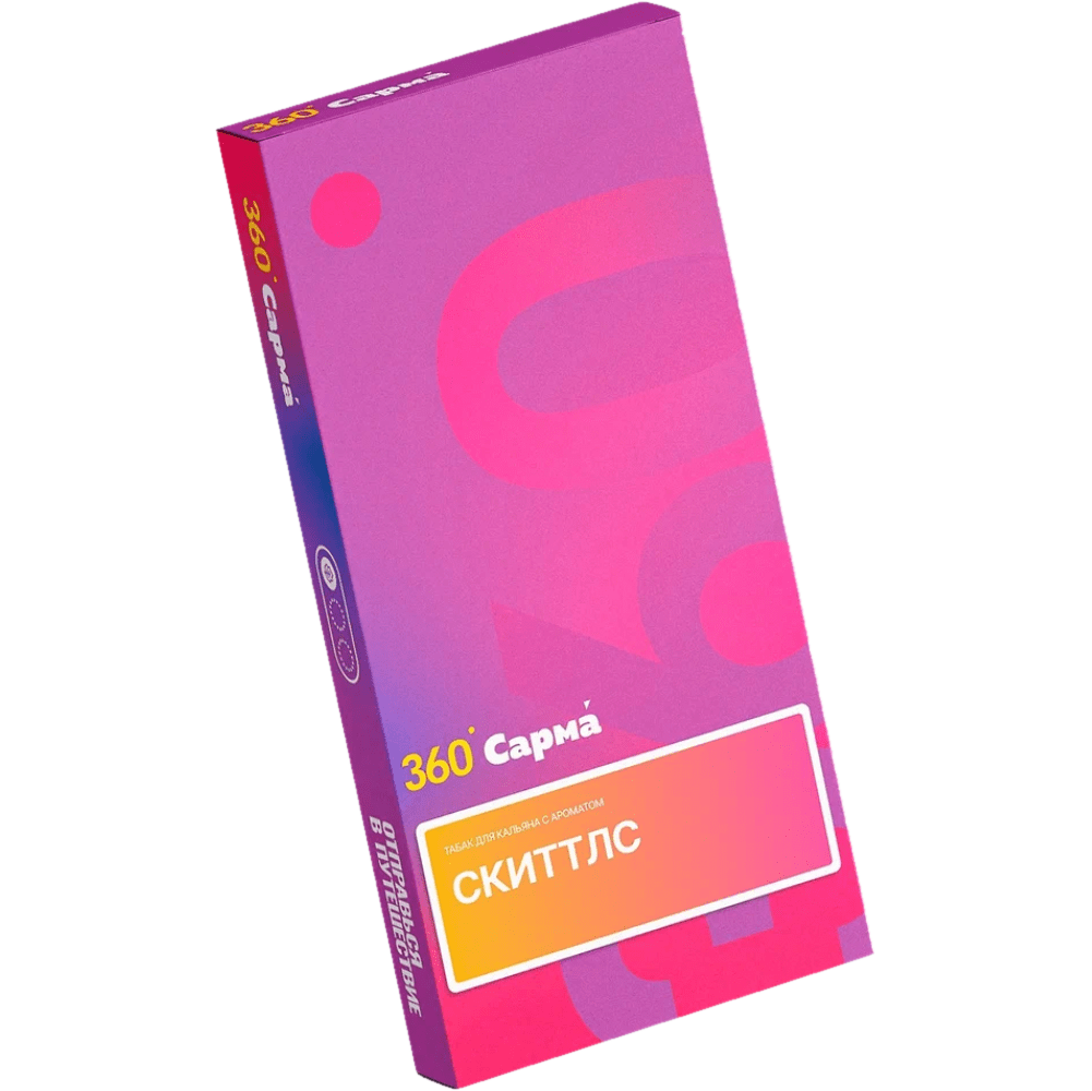 Скиттлс 40