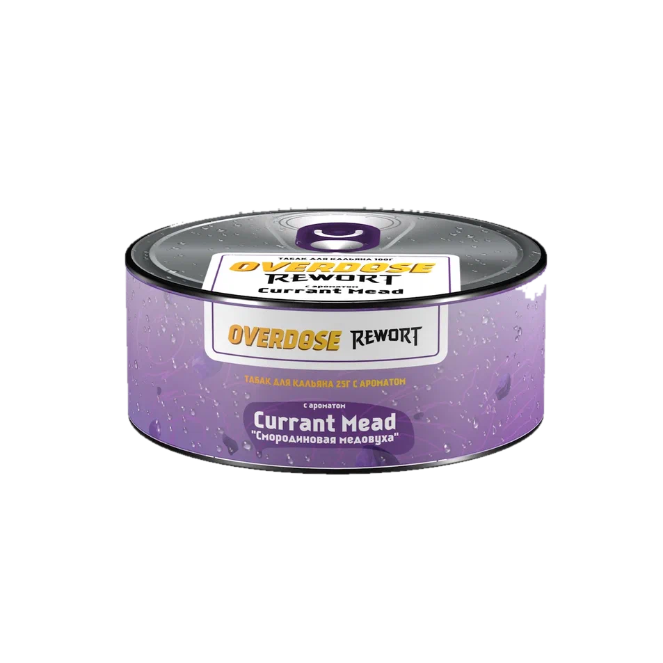 Currant Mead 25