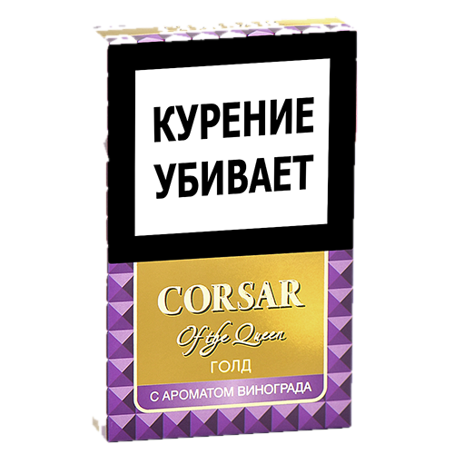 corsar-of-the-queen--sigarilly--gold-grape-aroma-_pachka-20-sht