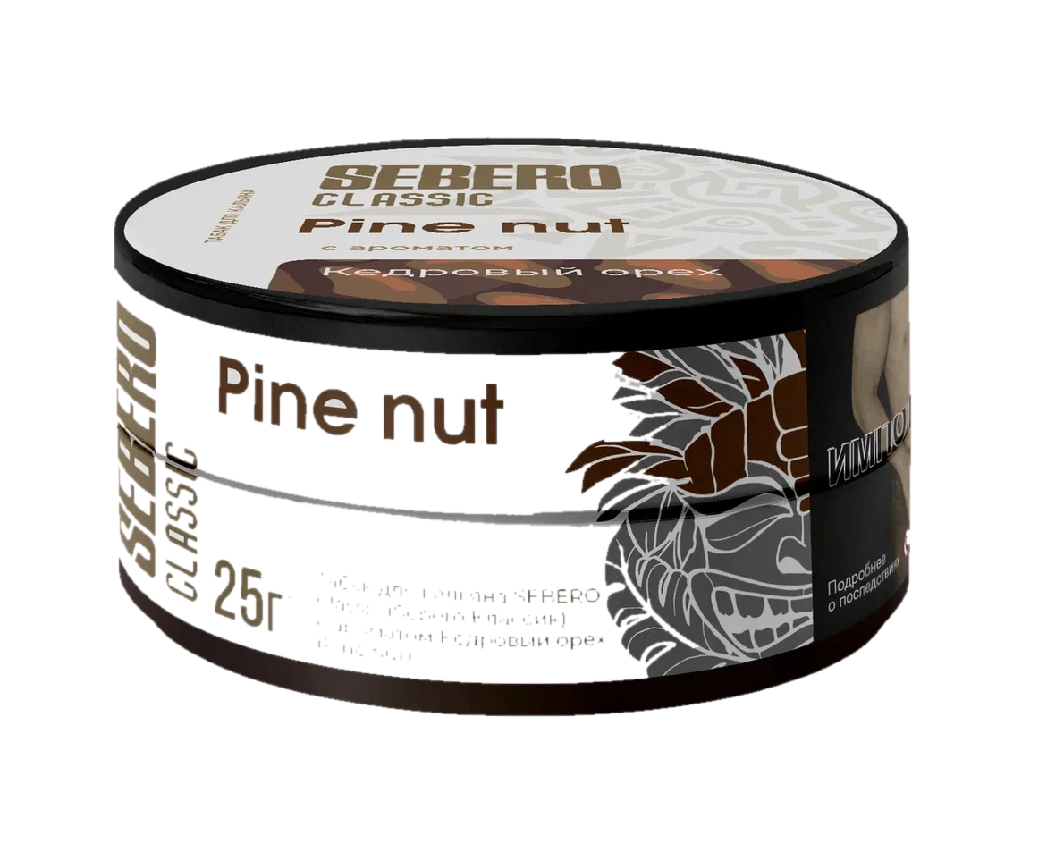 Pine nut