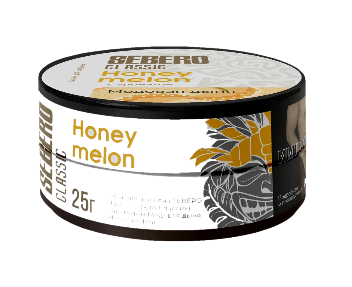 Honey melon