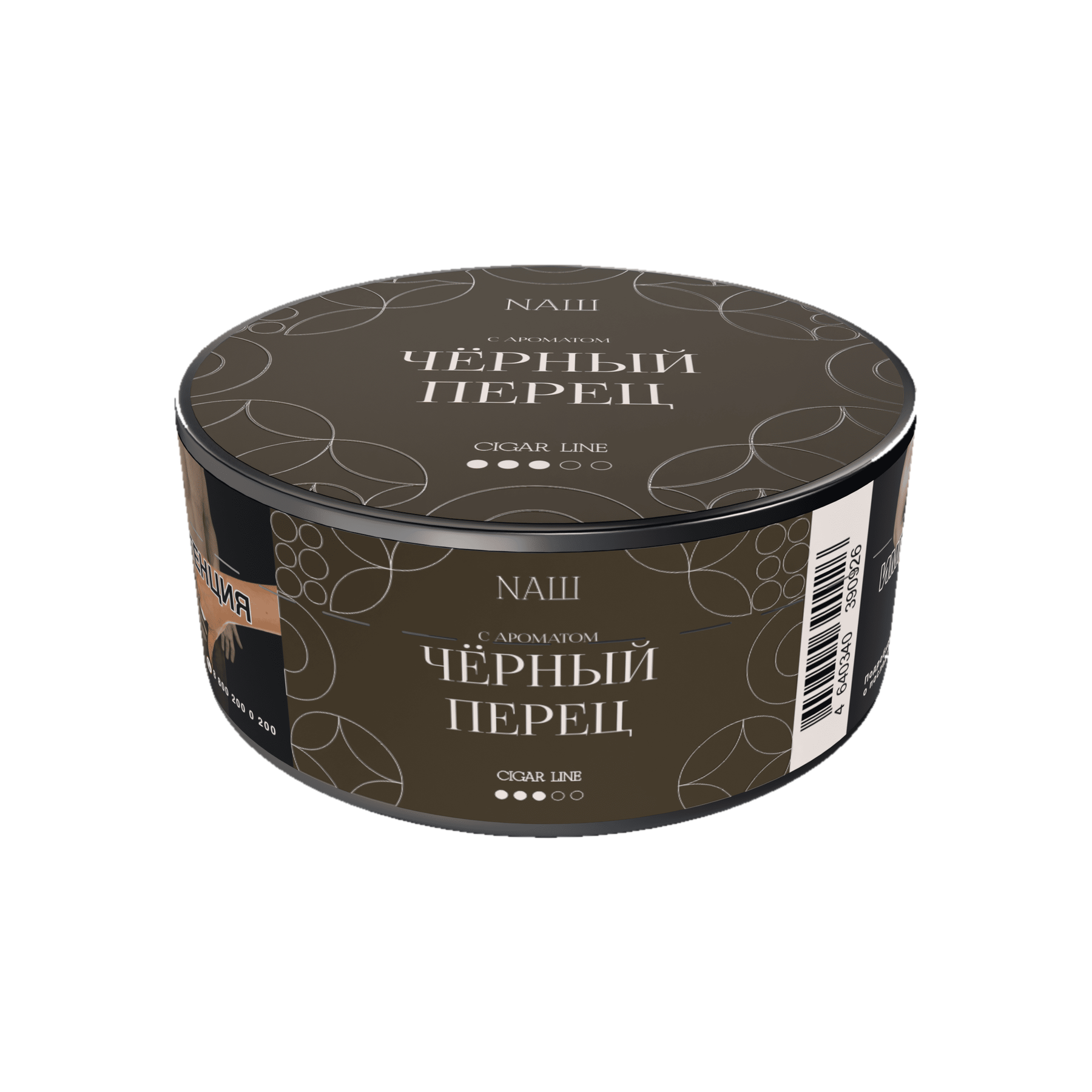 Черный перец 30г