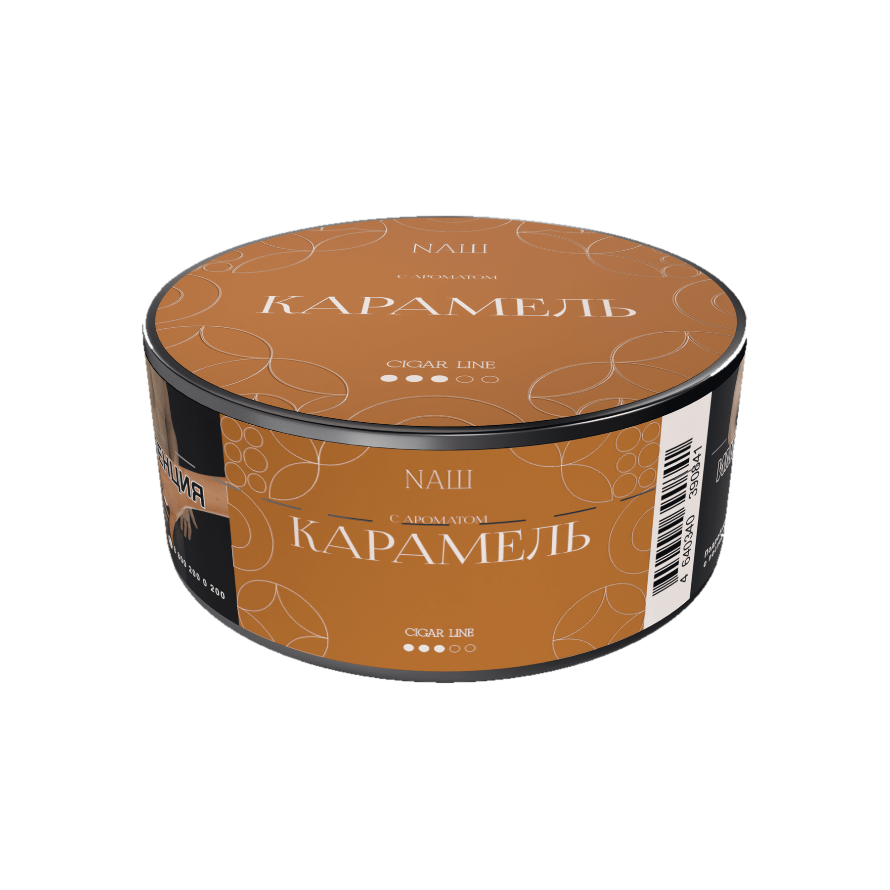 NАШ - Карамель 30гр