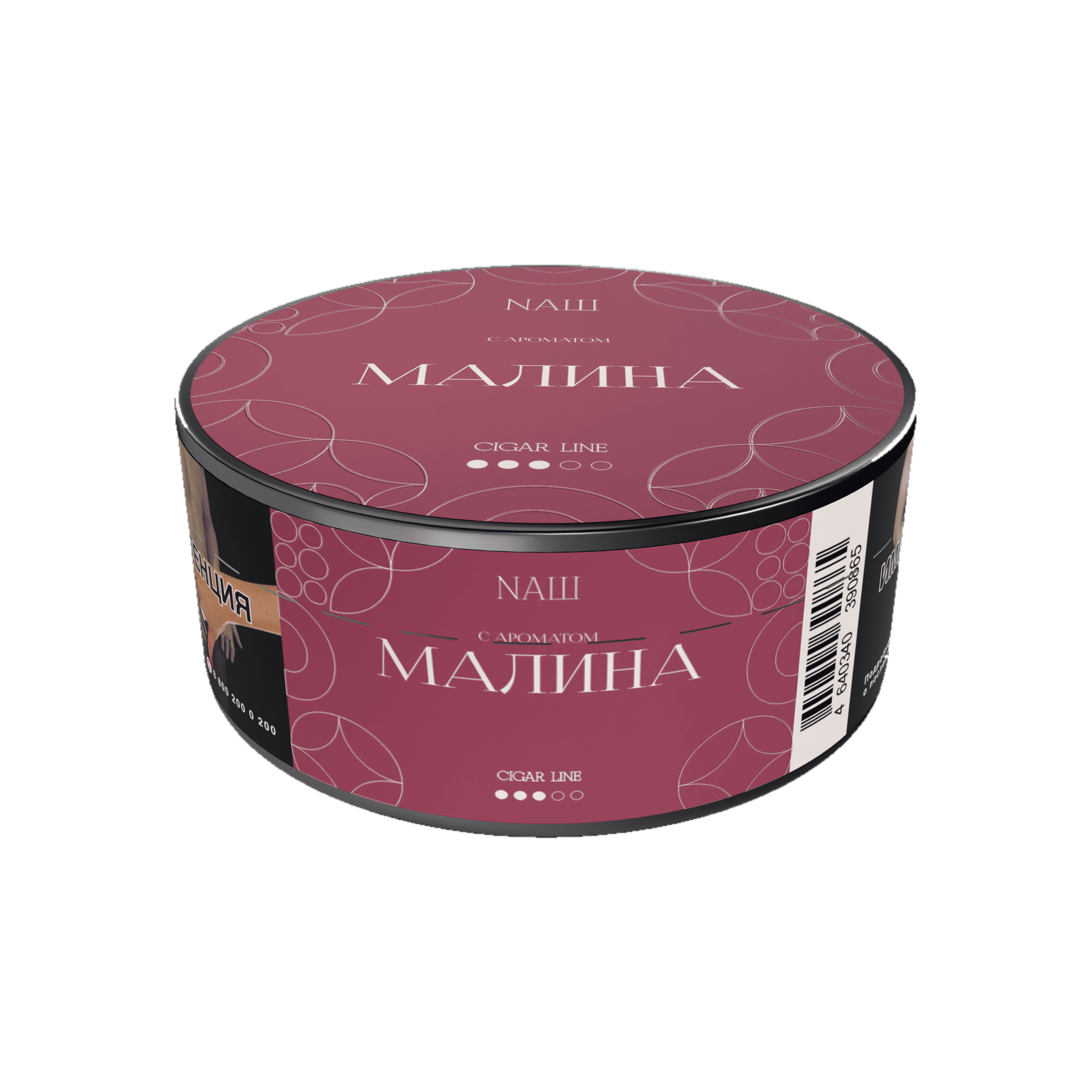 Малина 30г (1)