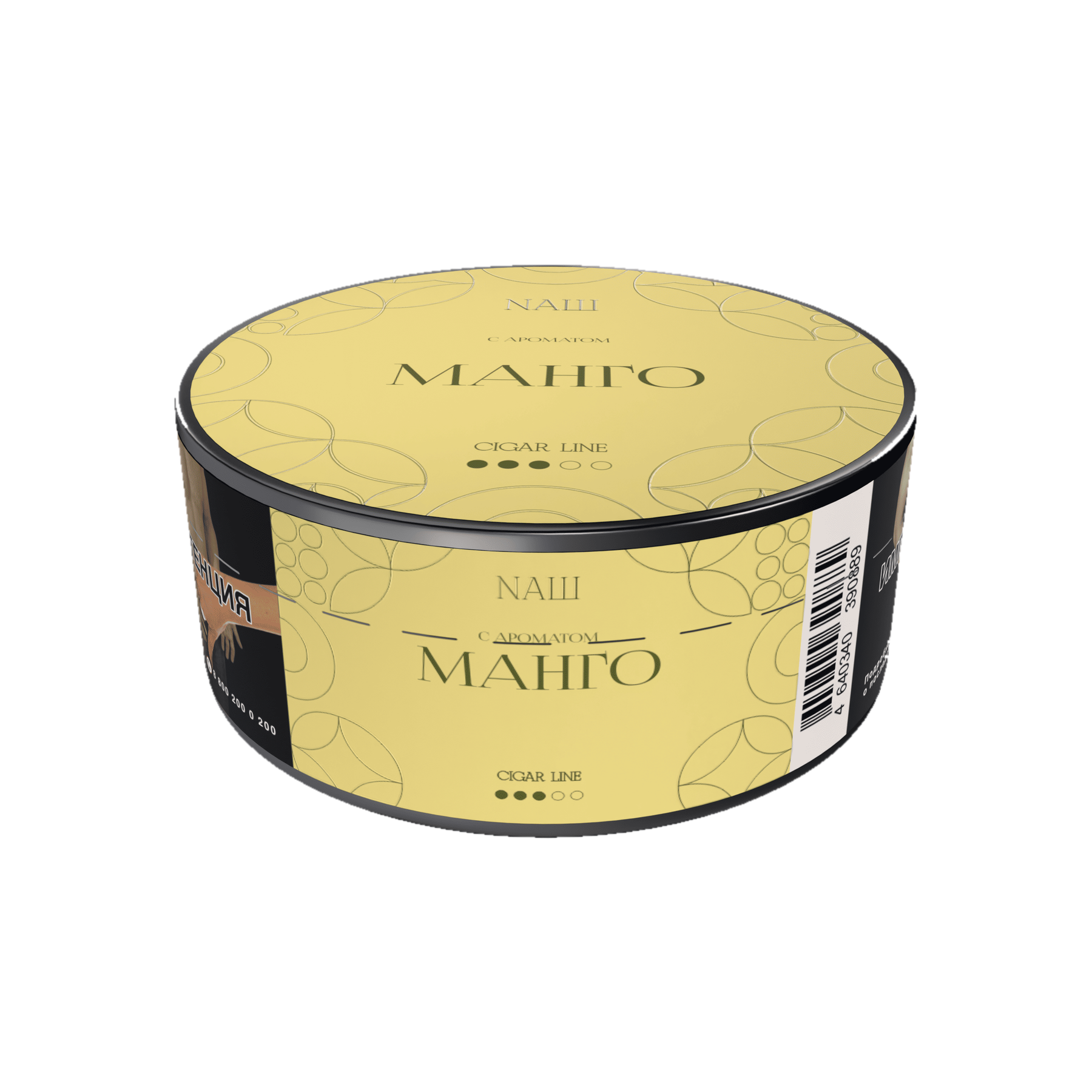 Манго 30г (1)