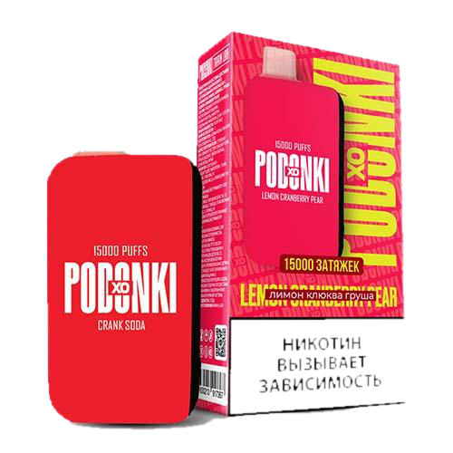 PODONKI-XO-15000-Crank-soda