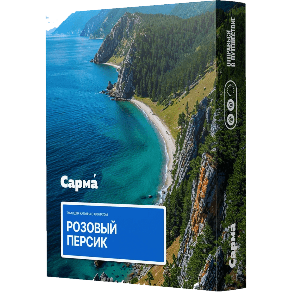 Розовый Персик 25