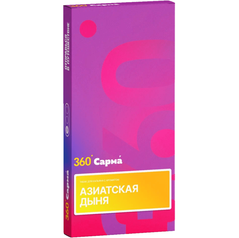 Азиатская Дыня 40