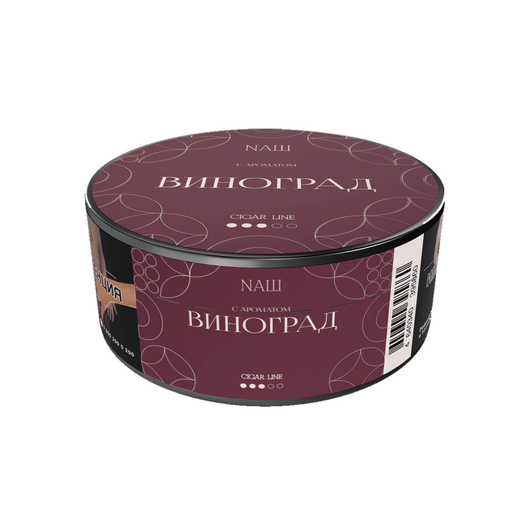 NАШ - ВИНОГРАД 30гр.