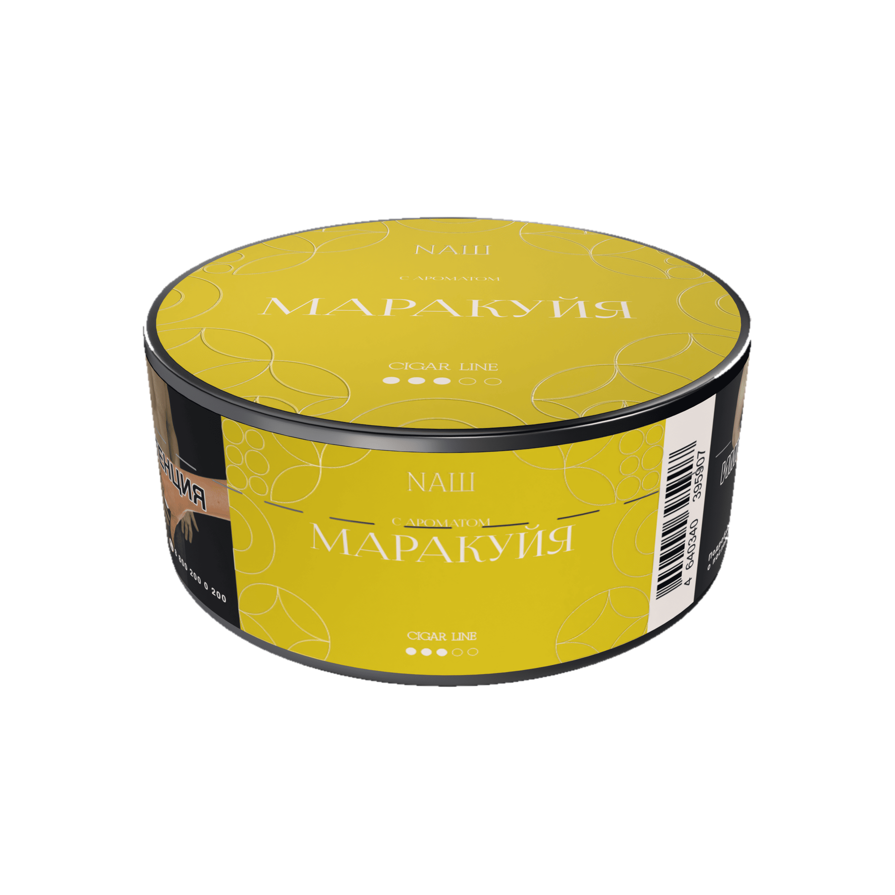 Маракуйя 30г