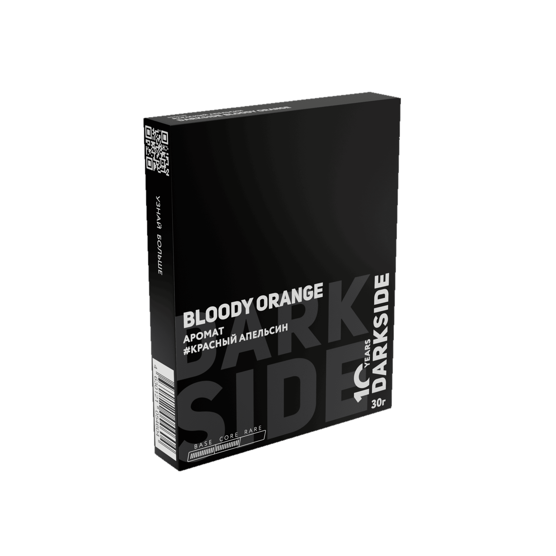 DS-BLOODY_ORANGE-30-0001 (2)