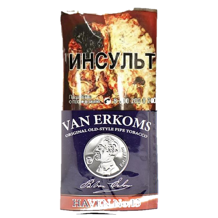 trubochniy-tabak-van-erkoms-haven-№-13-5afc327f6edf87b61fcc4d477ab6f998