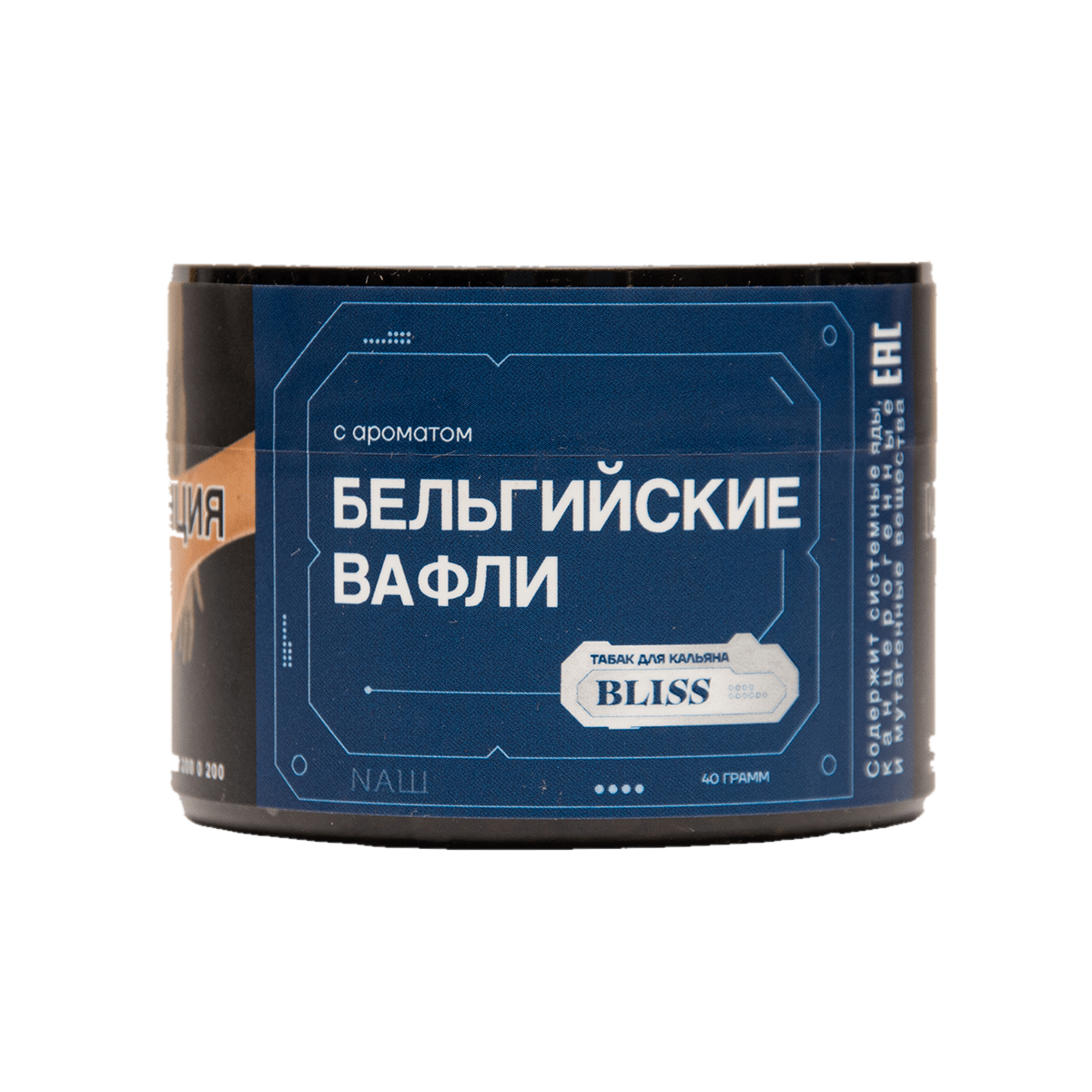 изображение_2025-11-20_143737332