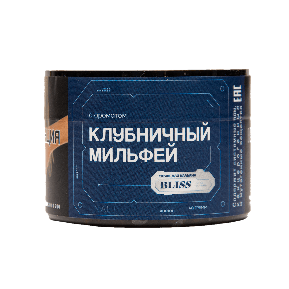 изображение_2025-11-20_143855347
