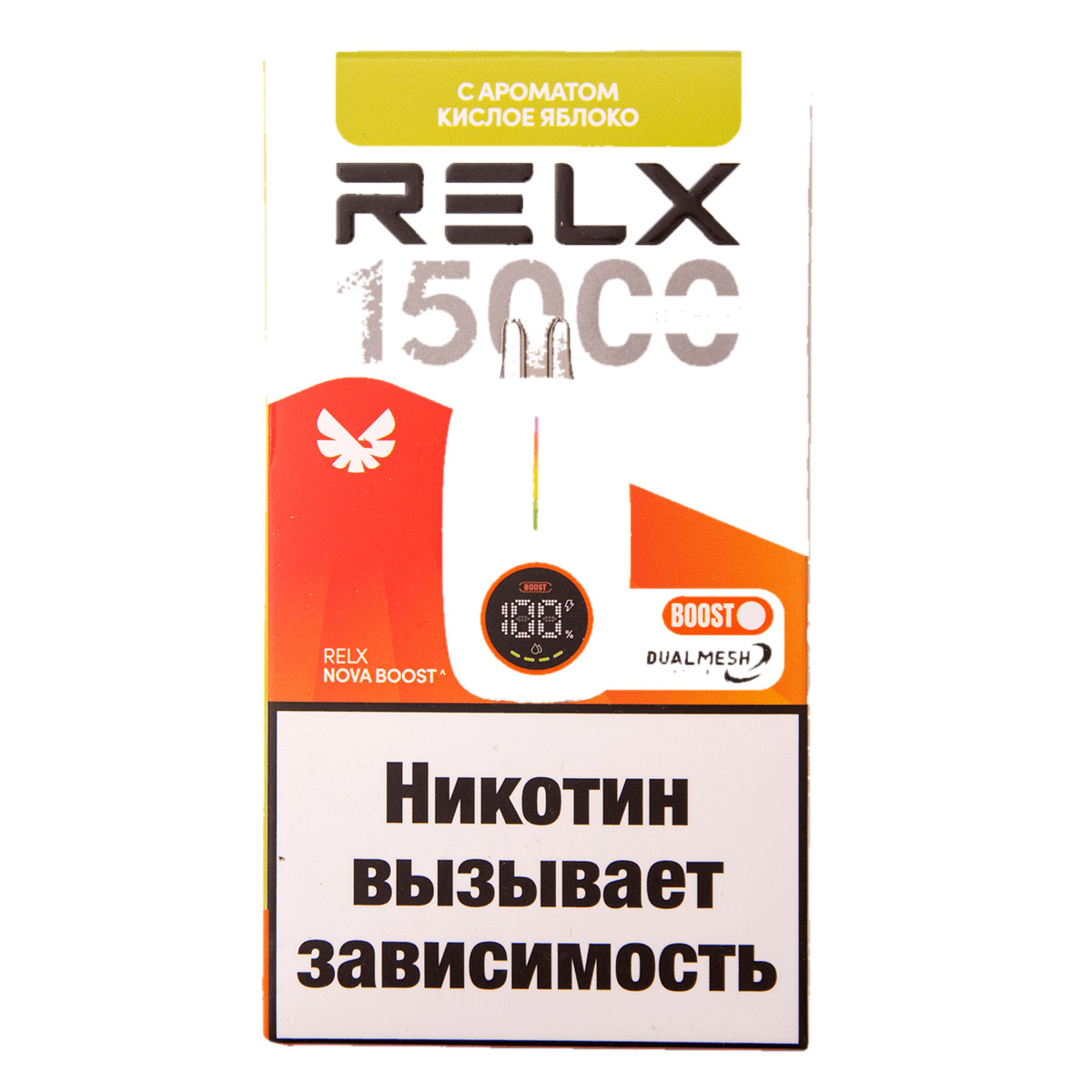 изображение_2025-12-23_165521558
