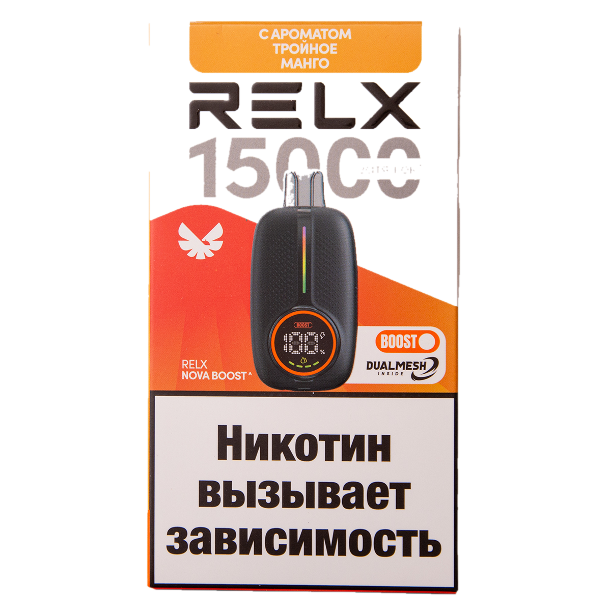 изображение_2025-12-23_165901376