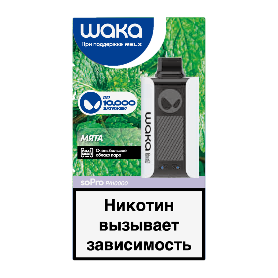 изображение_2025-12-23_170202502
