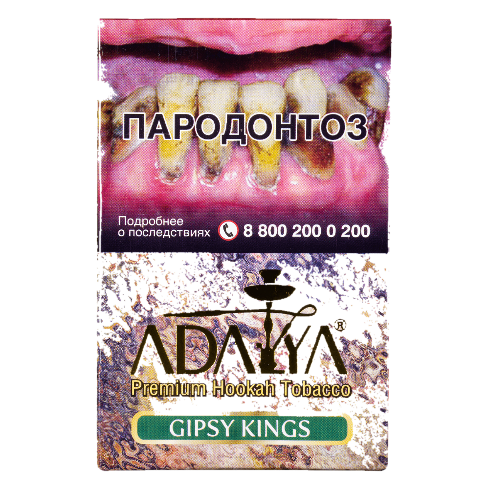Adalya - Gipsy Kings (Арбуз лимон маракуйя жвачка мята) 50гр