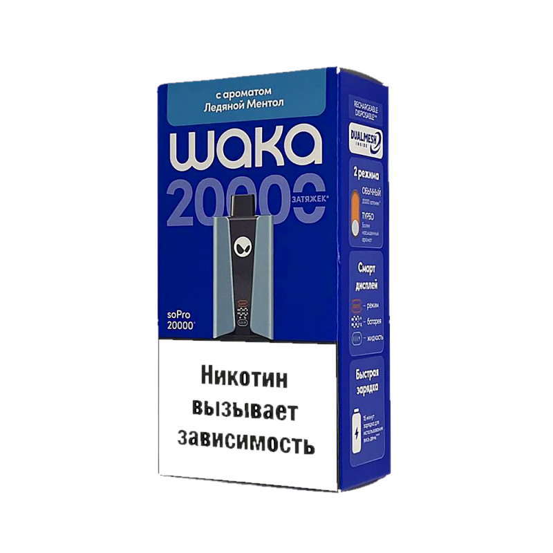 1759614743_t_ЭС-WAKA-soPRO-20000-Hard-extra---Ледяной-ментол-800x800 (1)