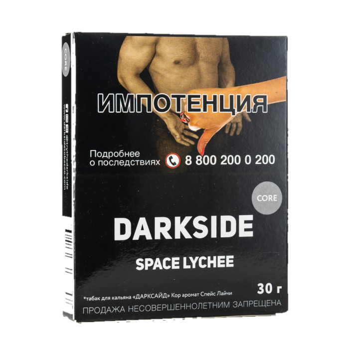 Darkside - Space Lychee 30гр.