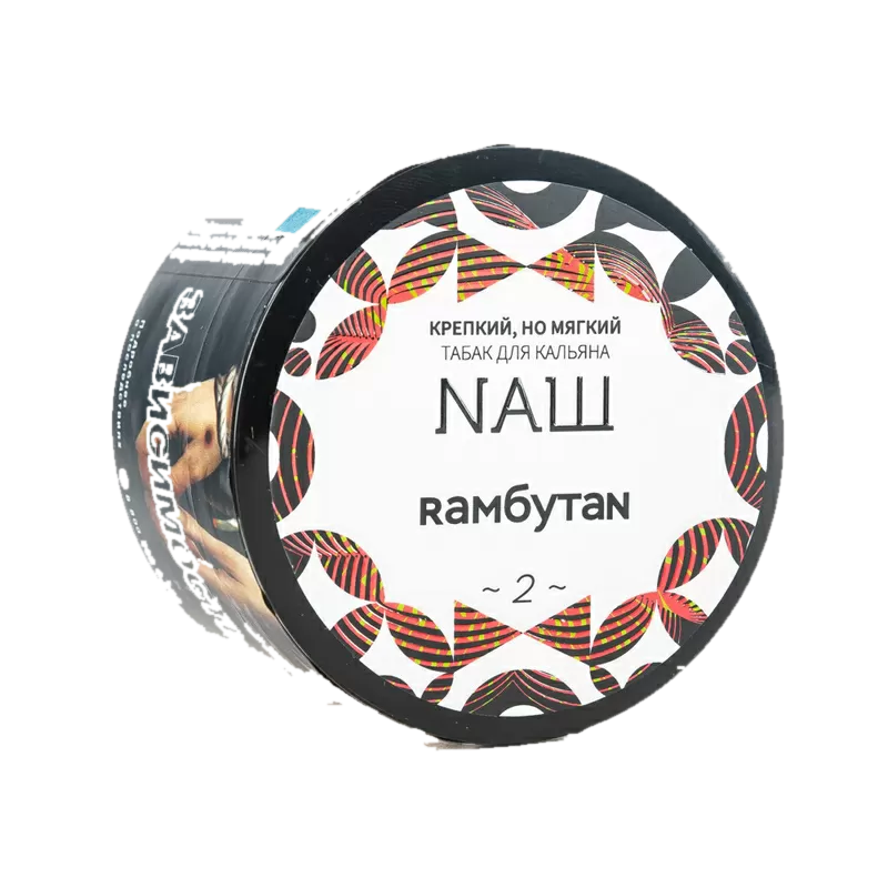 Naш - Рамбутан 40гр.