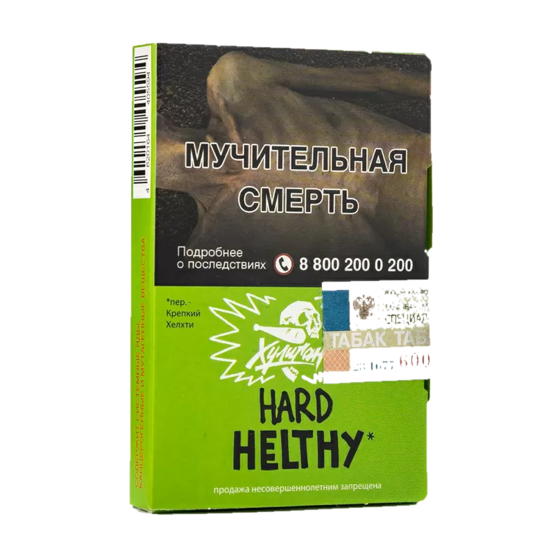 Хулиган Hard - Helthy (Лимон-Имбирь) 25гр.