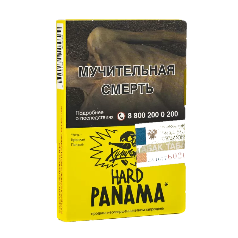 Хулиган Hard - Panama (Фруктовый салатик) 25гр.