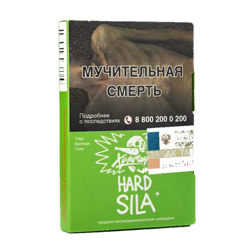 Хулиган Hard - Sila (Виноградный Огурец) 25гр.