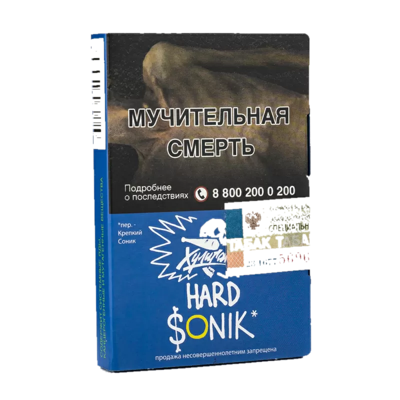 Хулиган Hard - Sonik (Фруктовые Кукурузные Колечки) 25гр.