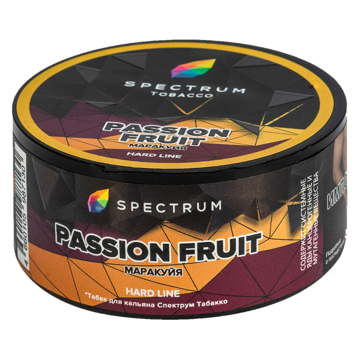 passionfruit