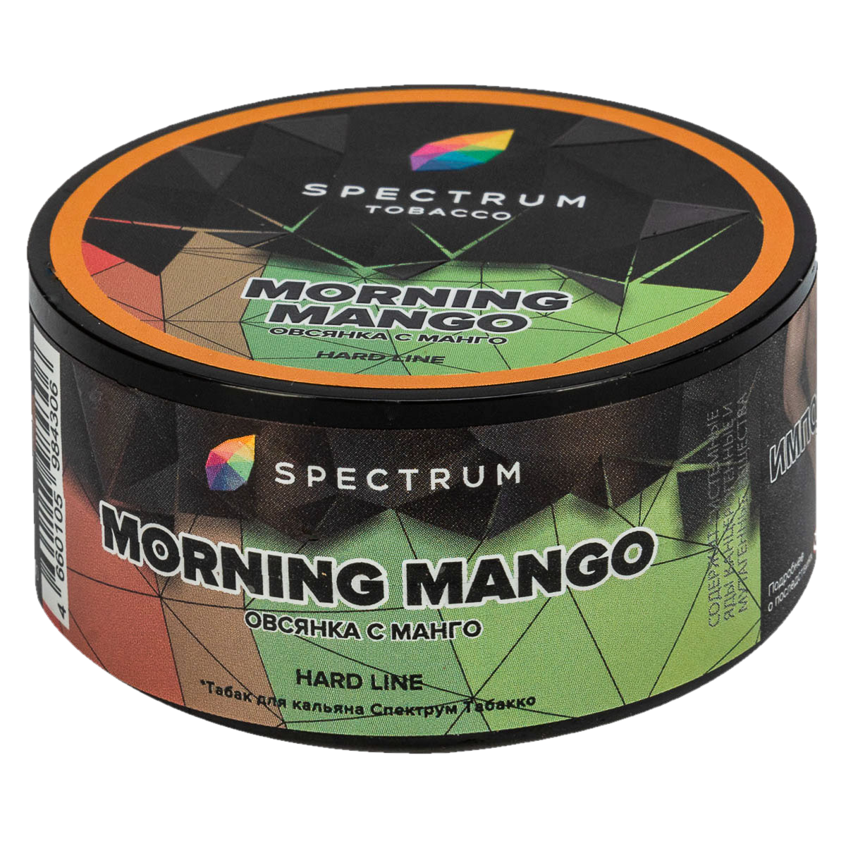 morning mangi