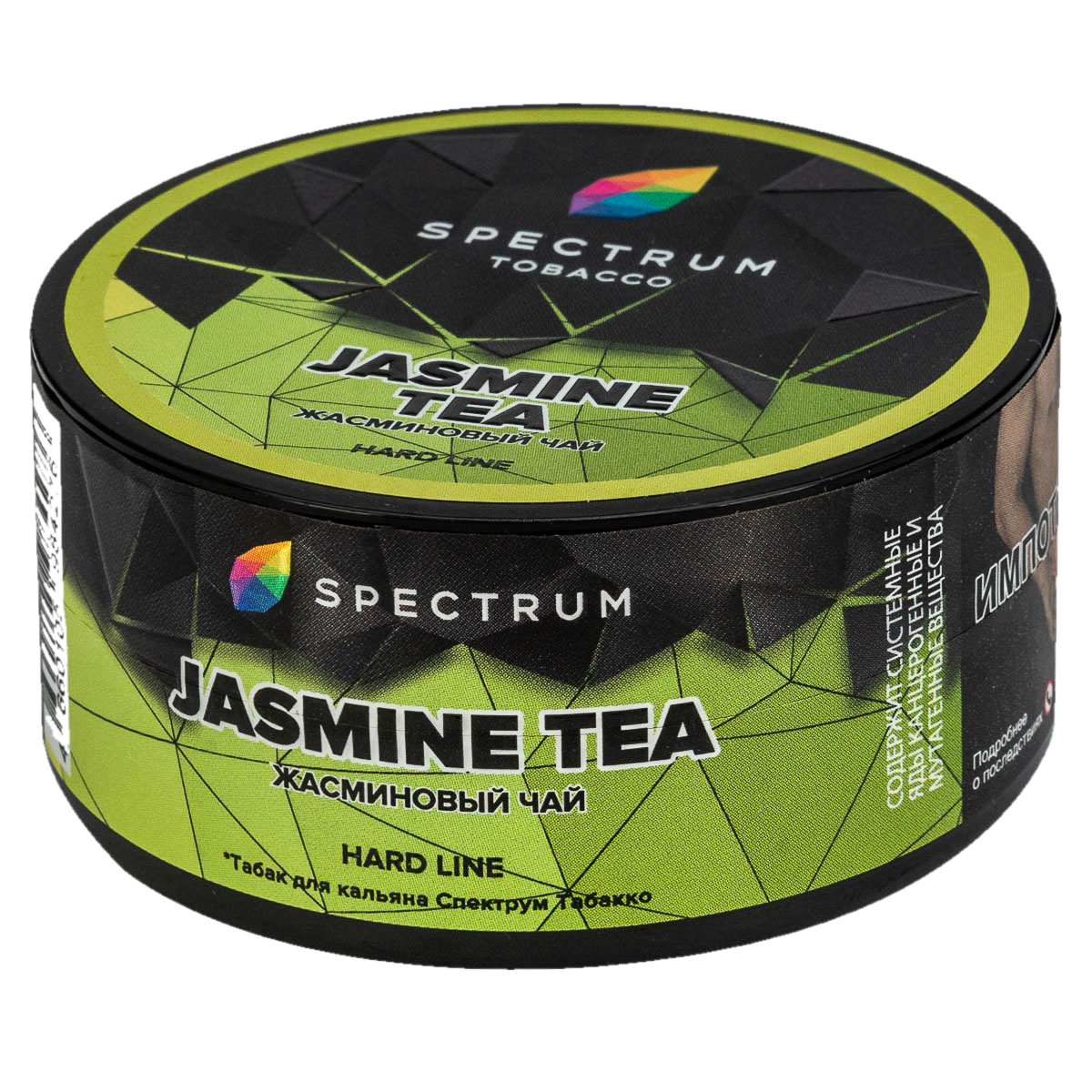 jasmine tea
