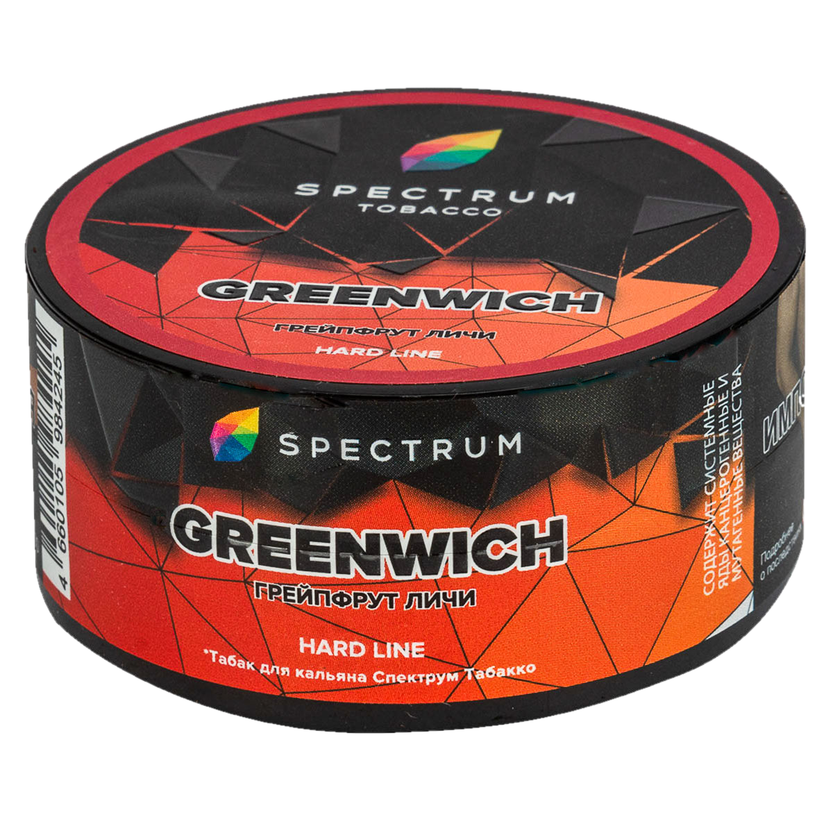 greenwitch