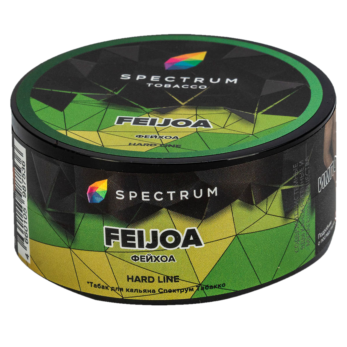 feijoa