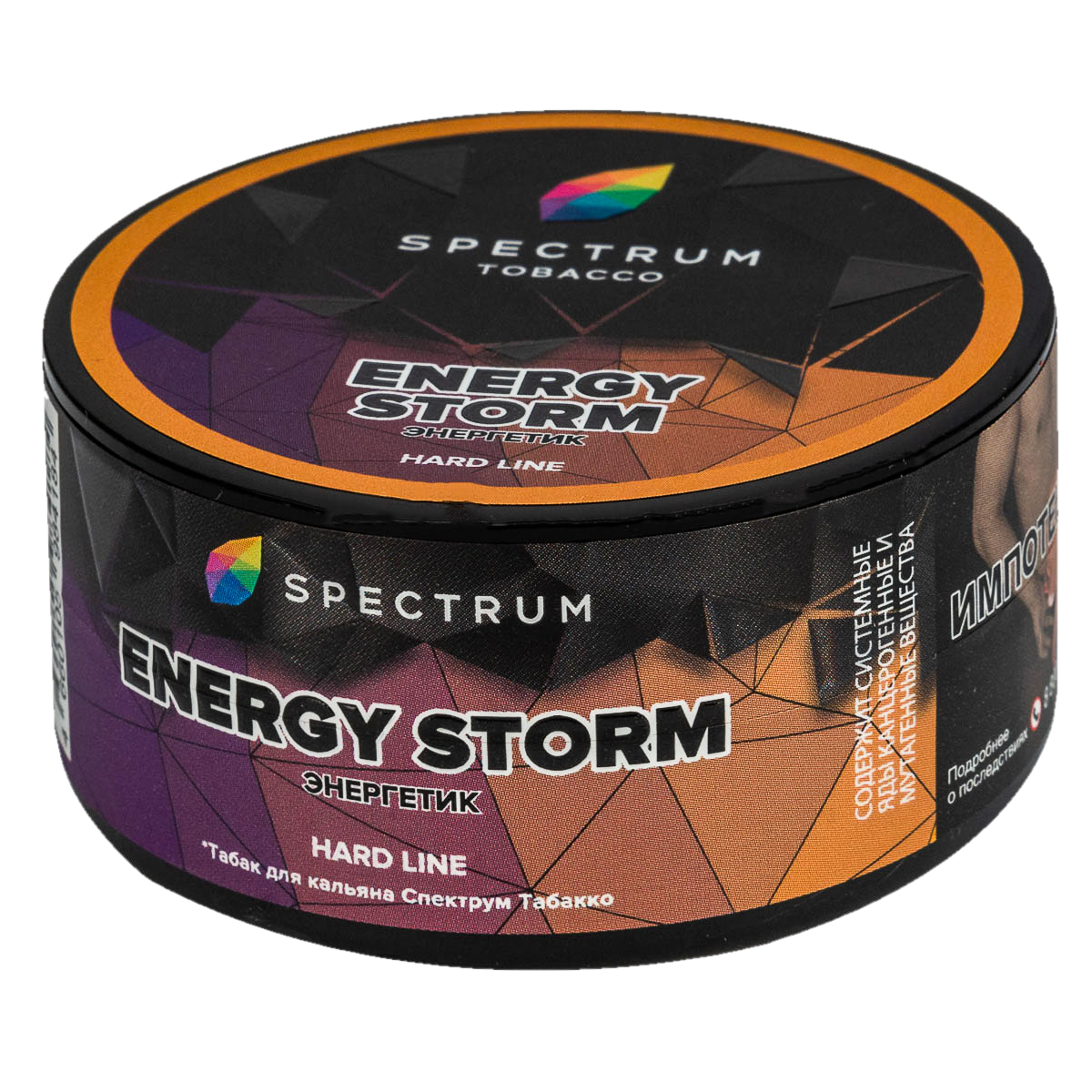 energy storm