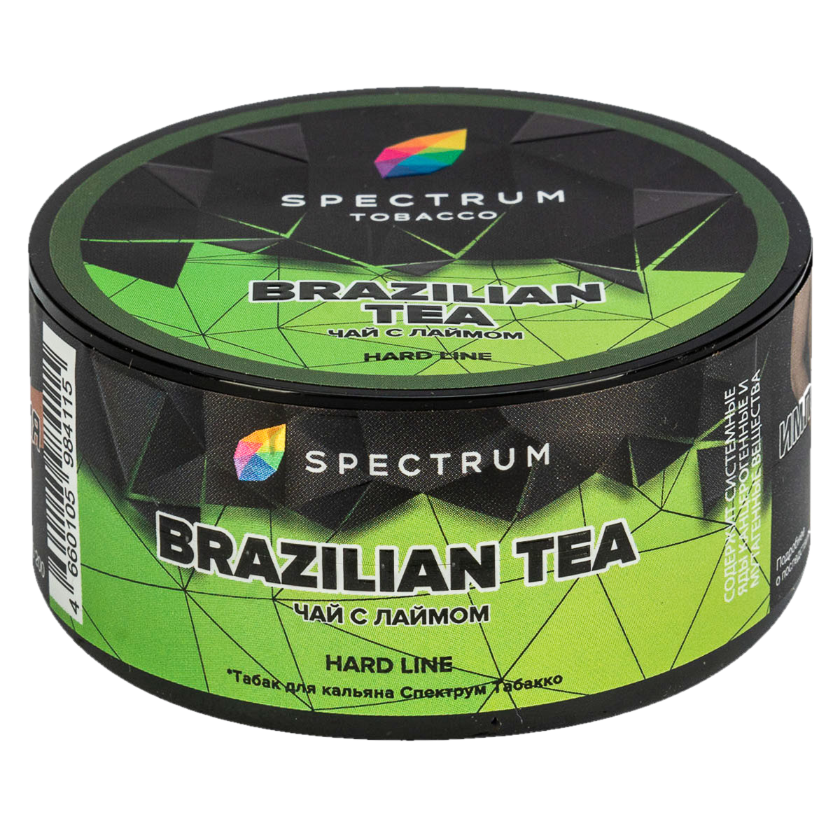 brazillian tea
